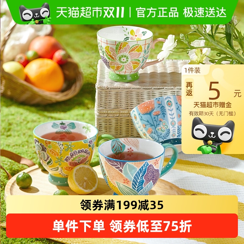 JOYYE陶瓷釉下手绘大容量早餐杯