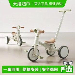 5岁脚踏车遛娃平衡车自行车免充气轮减震耐磨 BABYGO儿童三轮车1