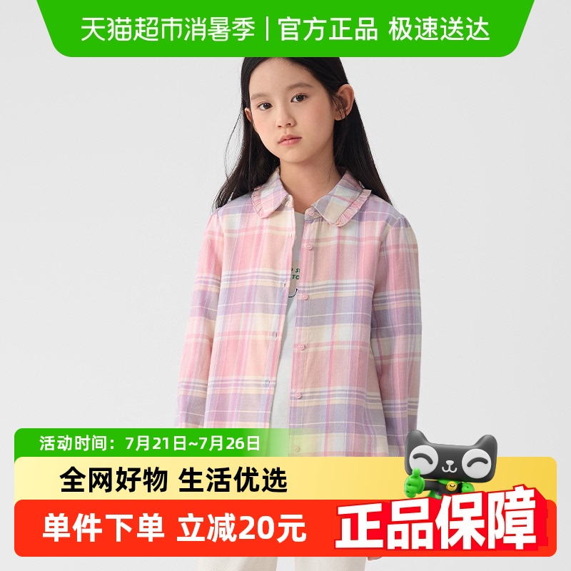巴拉巴拉儿童长袖衬衫女童2025春装宝宝中大童格子时尚甜美潮衬衣