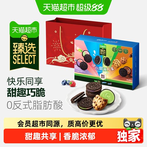 猫超臻选奥利奥甜趣礼盒美味组合
