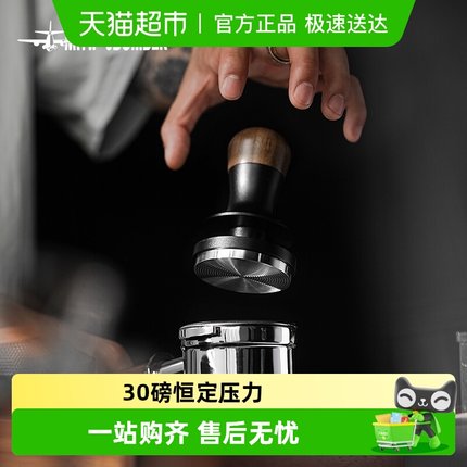 MHW-3BOMBER轰炸机闪击恒力压粉锤 咖啡布粉压粉器套装51/53/58mm