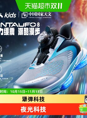 antakids夜光儿童跑鞋防滑耐磨