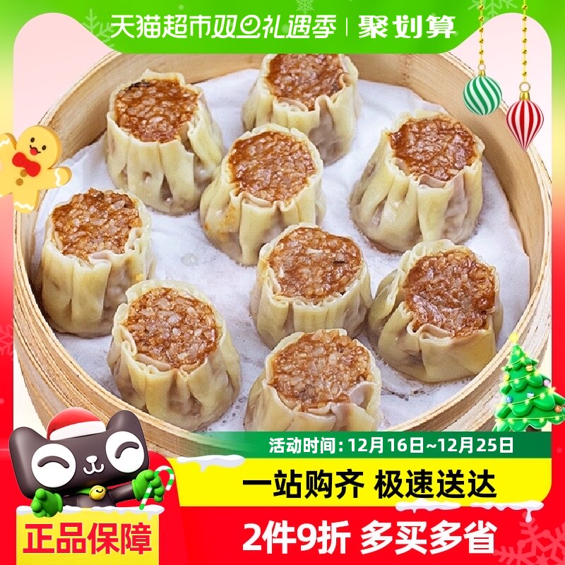 ��ȫ����Ŵ������ ��ʳ����䶳���Ʒ2�������ȼ�ʳʳ�ľƵ�