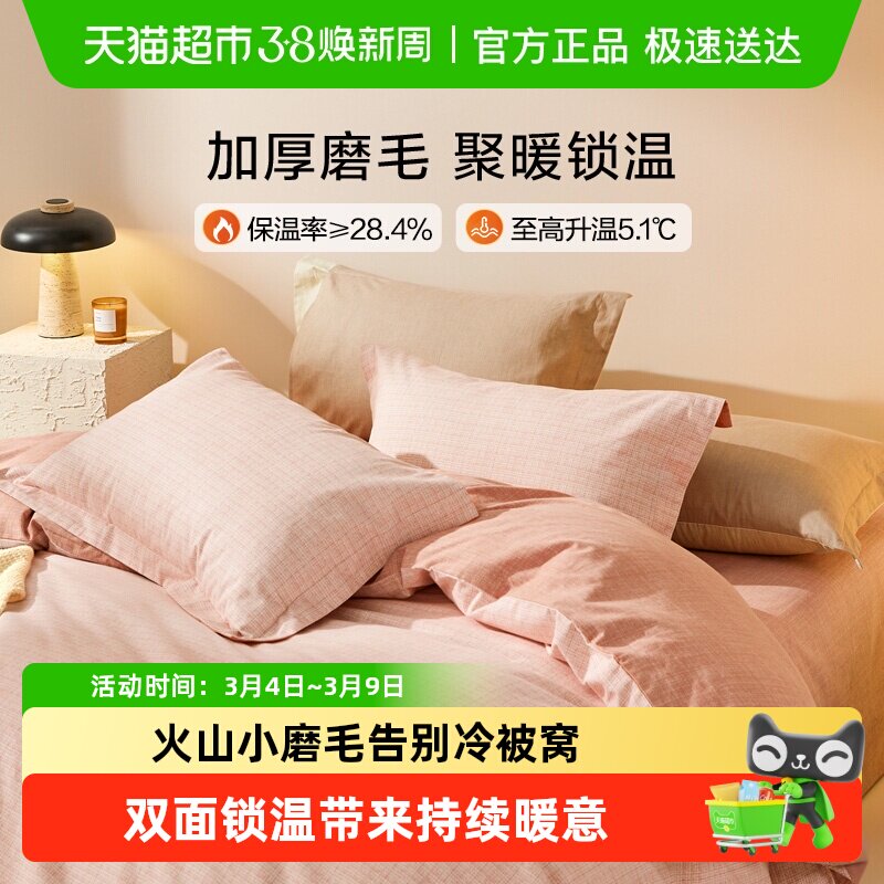 �����ҷ�ĥë�ļ���ȫ�޴����ﶬ������Ʒ�Ӻ�ůѧ������������