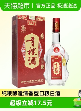 青海互助09版三星青稞酒43度500ml清香型白酒纯粮食酒青海特产