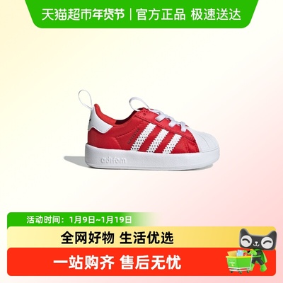 阿迪达斯经典贝壳头休闲鞋