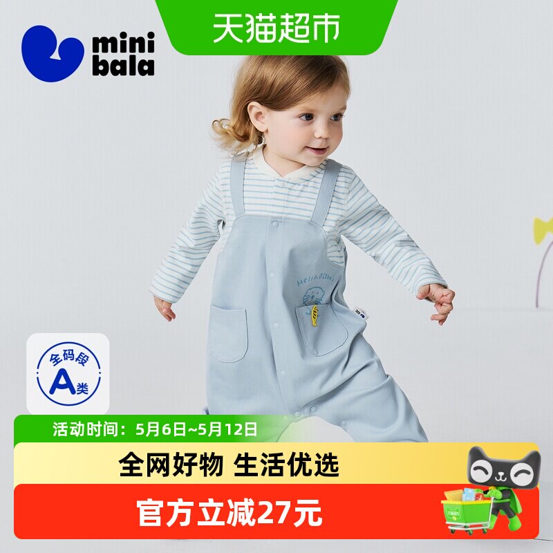 迷你巴拉巴拉婴儿连体衣宝宝衣服棉弹可爱假两件背带裤2026春新品