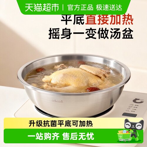 onlycook316L不锈钢盆汤碗汤锅