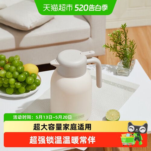 膳魔师玻璃保温壶一键出水