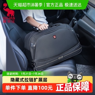 愛華仕拉桿包拉桿袋旅行包女大容量短途旅游包行李包男手提袋出差