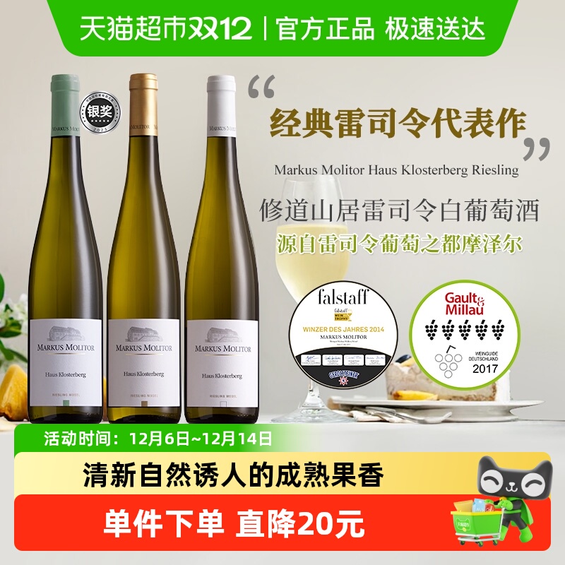 ¹ׯMarkus Molitor˹÷ؾׯ޵ɽ˾Ѿ