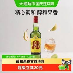 英国原装进口珍宝特选调配苏格兰威士忌750ml洋酒口粮酒rare J&B