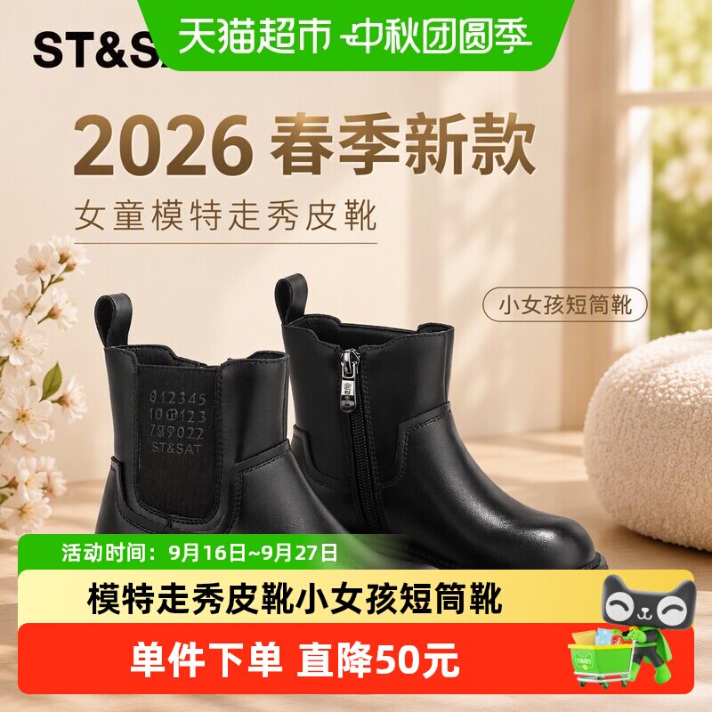 星期六儿童马丁靴时尚方便穿脱图片