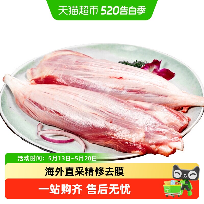 鲜罗纪原切谷饲金钱腱牛肉严选弹韧有嚼劲筋肉锁卤汁生鲜冷冻牛腱