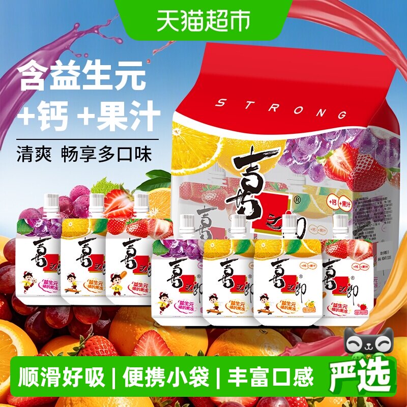 商品图