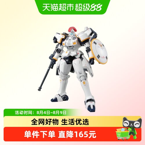 万代MG1/100比例拼装模型1盒