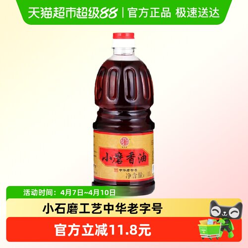 崔字牌纯芝麻小磨香油1L/瓶