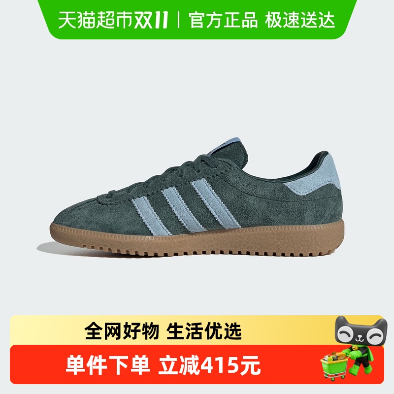 阿迪达斯休闲鞋JH9089