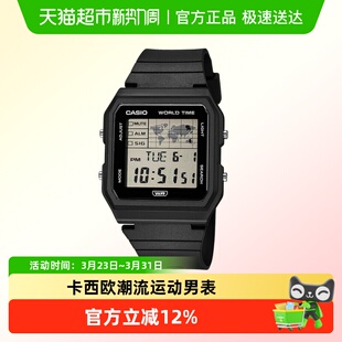 Casio卡西欧手表户外学生运动防水电子手表LF 30W