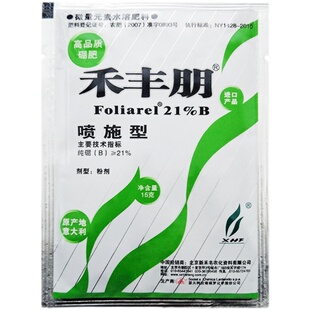 禾丰硼 禾丰朋 果树蔬菜茶叶花卉 硼肥叶面肥15克