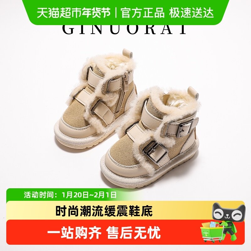 小童雪地靴婴童雪地棉宝宝保暖鞋加绒加厚宝宝东北大棉鞋1-3岁女2,童鞋/婴儿鞋/亲子鞋,雪地靴,淘宝优惠券,粉丝福利购,淘宝优惠卷