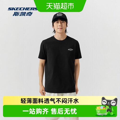 斯凯奇纯棉凉感抗菌短袖柔软舒适