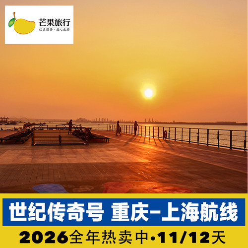 这航线太霸道了