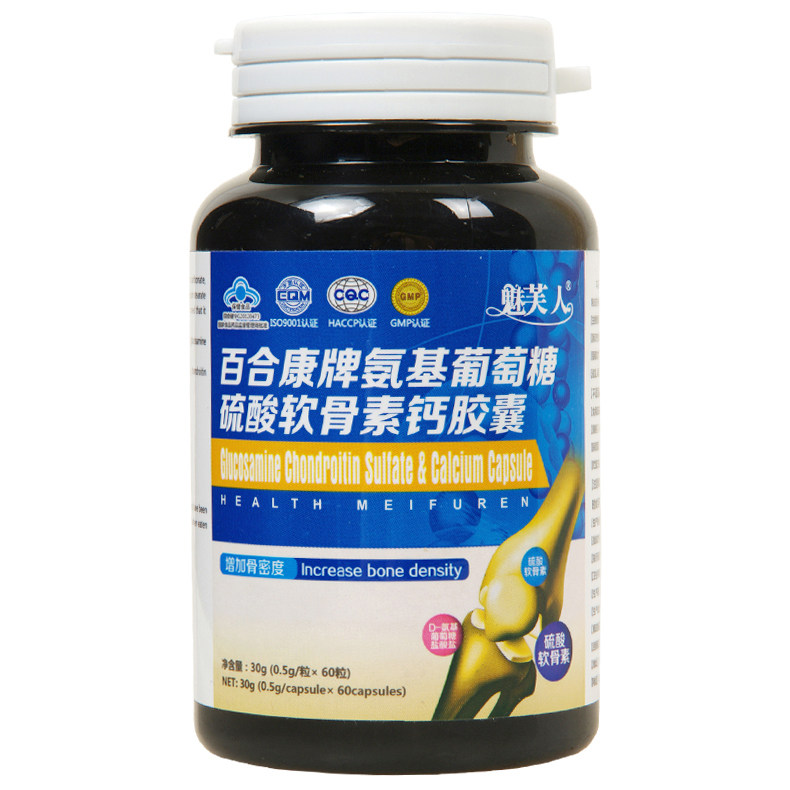 魅芙人 氨基葡萄糖硫酸软骨素钙胶囊 0.5g/粒*60粒,保健食品/膳食营养补充食品,综合功效保健食品,淘宝优惠券,粉丝福利购,淘宝优惠卷
