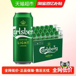 嘉士伯啤酒特醇500ml*18罐+醇滑500ml*3罐混合整箱组合装