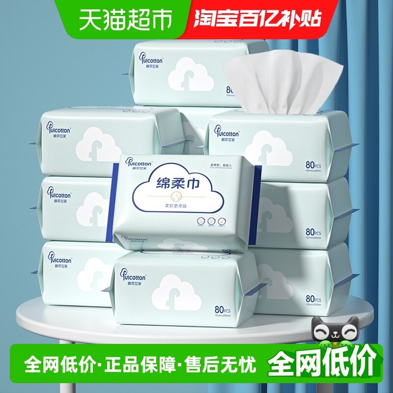 ��������һ����ϴ��������������������ʪ���÷��������ȡʽ 25.65Ԫ