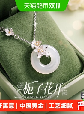 珍·尚银高级栀子花银项链