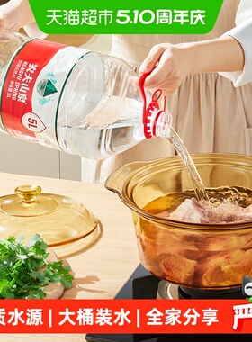 【送货上门】农夫山泉天然水5L*4桶*2组纸箱塑膜随机发货