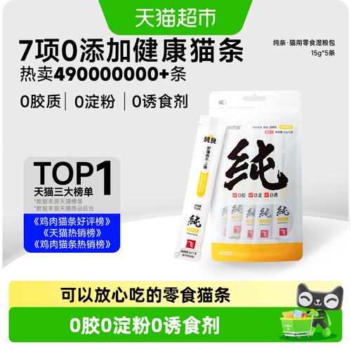 阿飞和巴弟全阶段美毛猫条