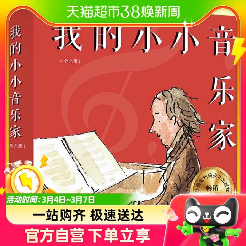 【广东农行】惠享红包，月月有礼，最高可抽V.x红包100元，  第4张