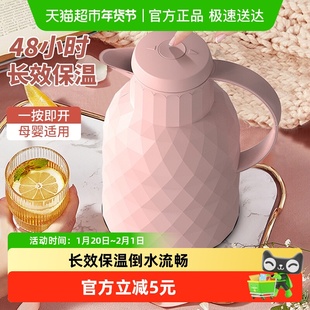 包邮保温壶家用大容量暖壶玻璃内胆热水壶便携学生宿舍办公保温瓶