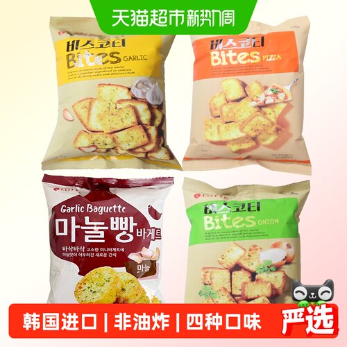 乐天韩国进口面包片多口味组合