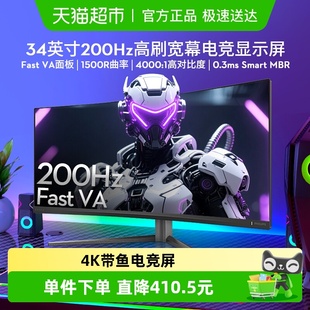 飞利浦34英寸200hz曲面带鱼屏电竞显示器34M2C5500Q 天猫自营