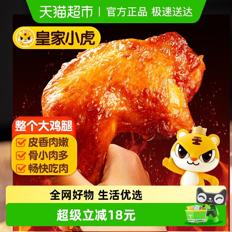 �ʼ�С��������ǹ�Ȱ¶������ȿ���ը��ʳ�İ��Ʒ��ʳ 66.4Ԫ(��88VIP 95��)