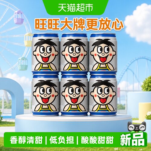 旺旺O泡果奶味饮料旺仔牛奶