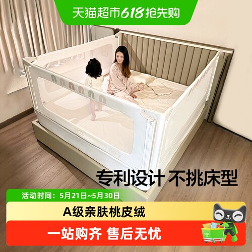 贝易一体式防摔防护栏儿童床