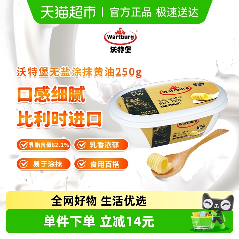 3、湊単商品加车1件 和楼上一起拍下，想要的留下 - 线报酷