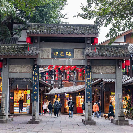 磁器口古镇人工讲解服务不限人群(磁器口讲解)
