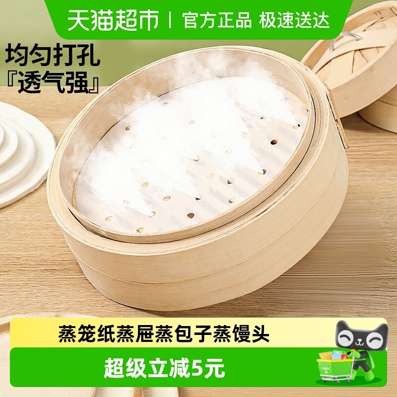 ֱ��7.5cmԲ��100��һ���� �ŵ�ά����������ͷ��ճ����ֽ 8.36Ԫ(��88VIP 95��)