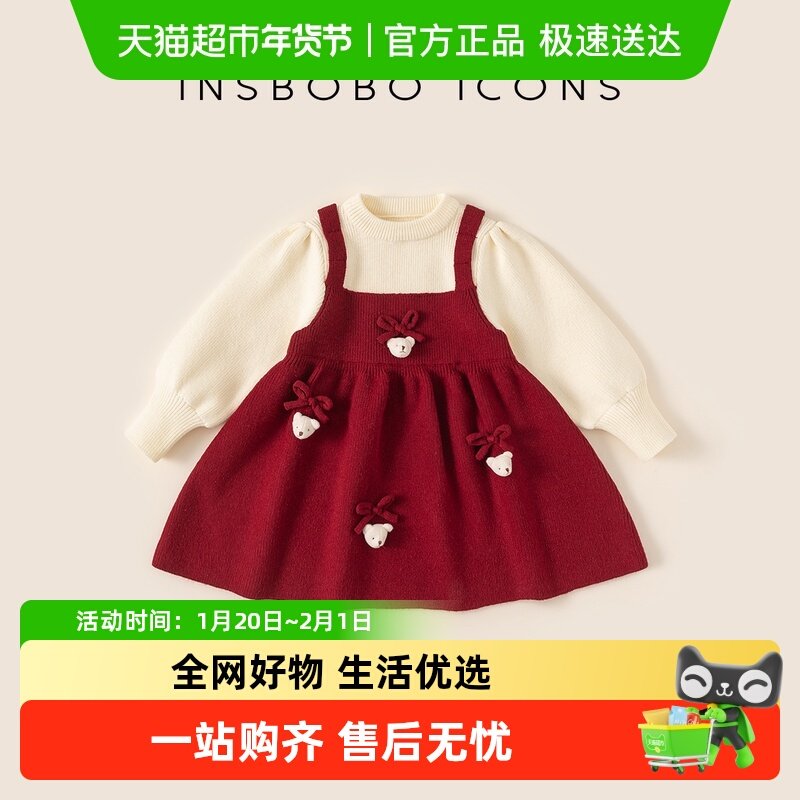 INSbobo女童连衣裙2025新款儿童冬装洋气公主裙宝宝秋冬红色裙子,童装/婴儿装/亲子装,连衣裙,淘宝优惠券,粉丝福利购,淘宝优惠卷