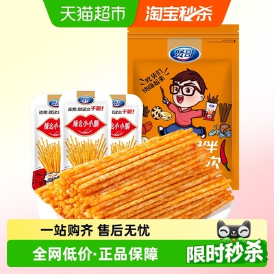 贤哥辣条小小脆休闲零食