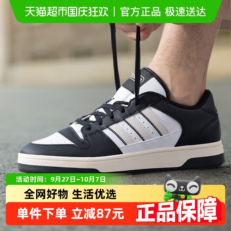 Adidas/阿迪达斯休闲鞋