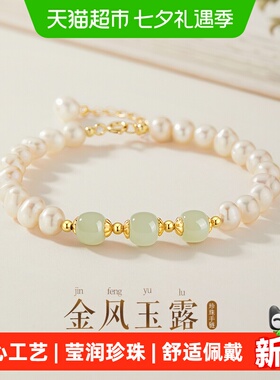 珍·尚银新款S925材质手链