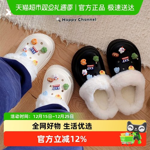 细细条增高厚底加绒保暖棉拖鞋