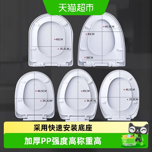 潜水艇加厚马桶盖环保材料