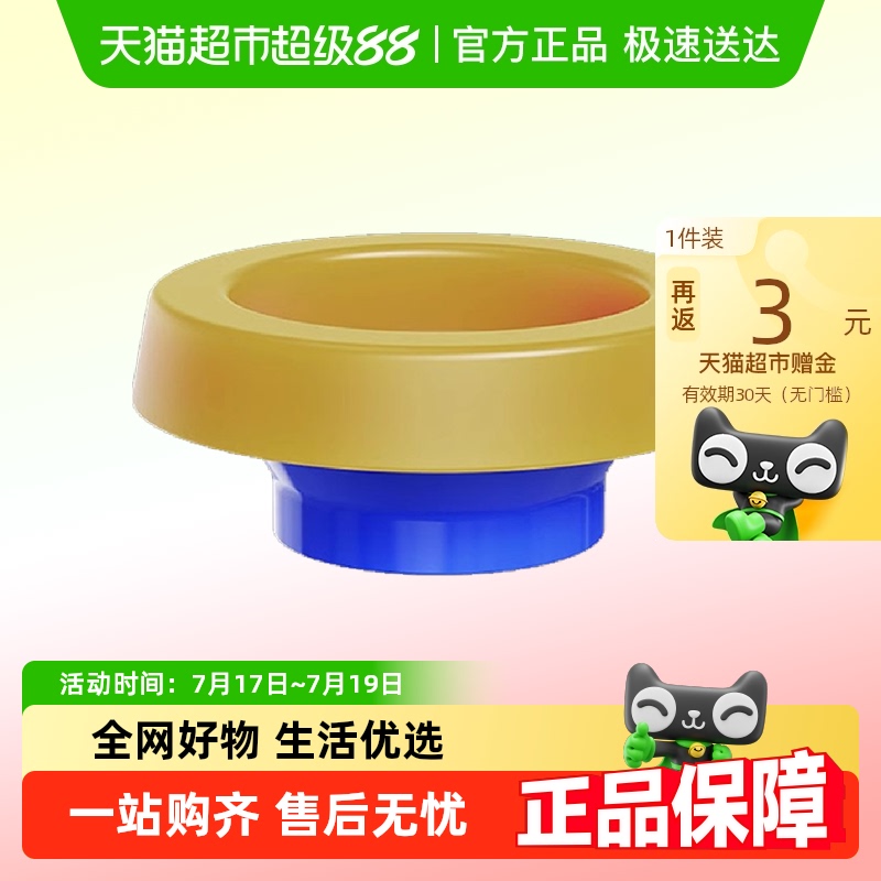 潜水艇防臭防漏马桶法兰